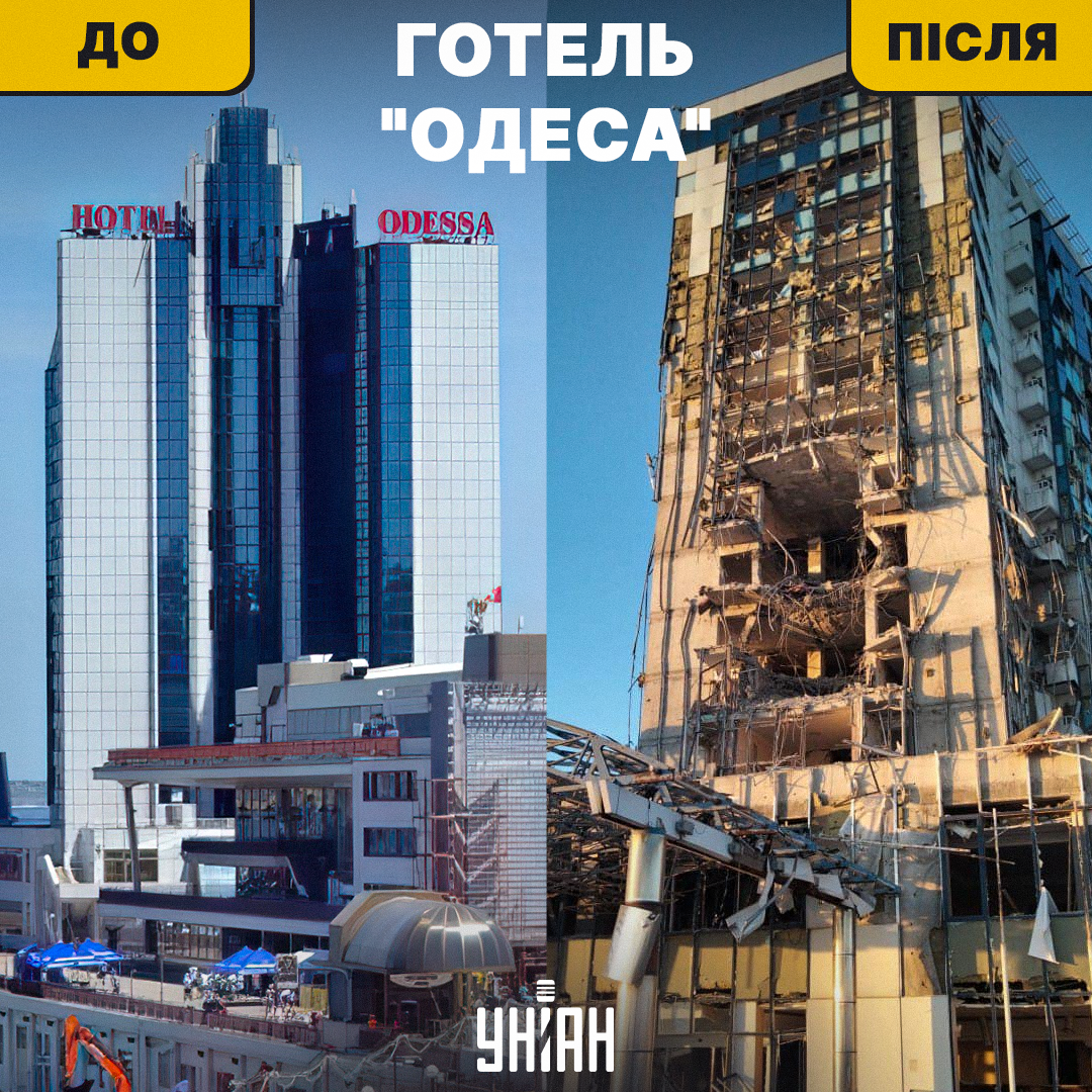 Внаслідок удару по Одесі зруйновано знаковий готель у морпорту / Колаж УНІАН Внаслідок удару по Одесі зруйновано знаковий готель у морпорту / Колаж УНІАН