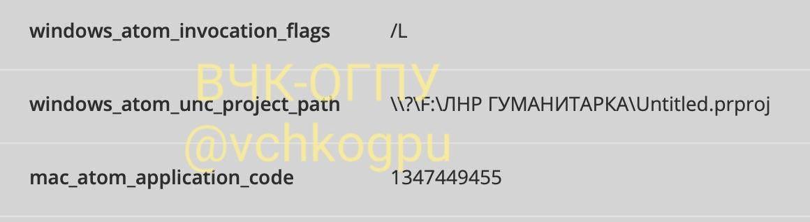 фото t.me / vchkogpu фото t.me / vchkogpu