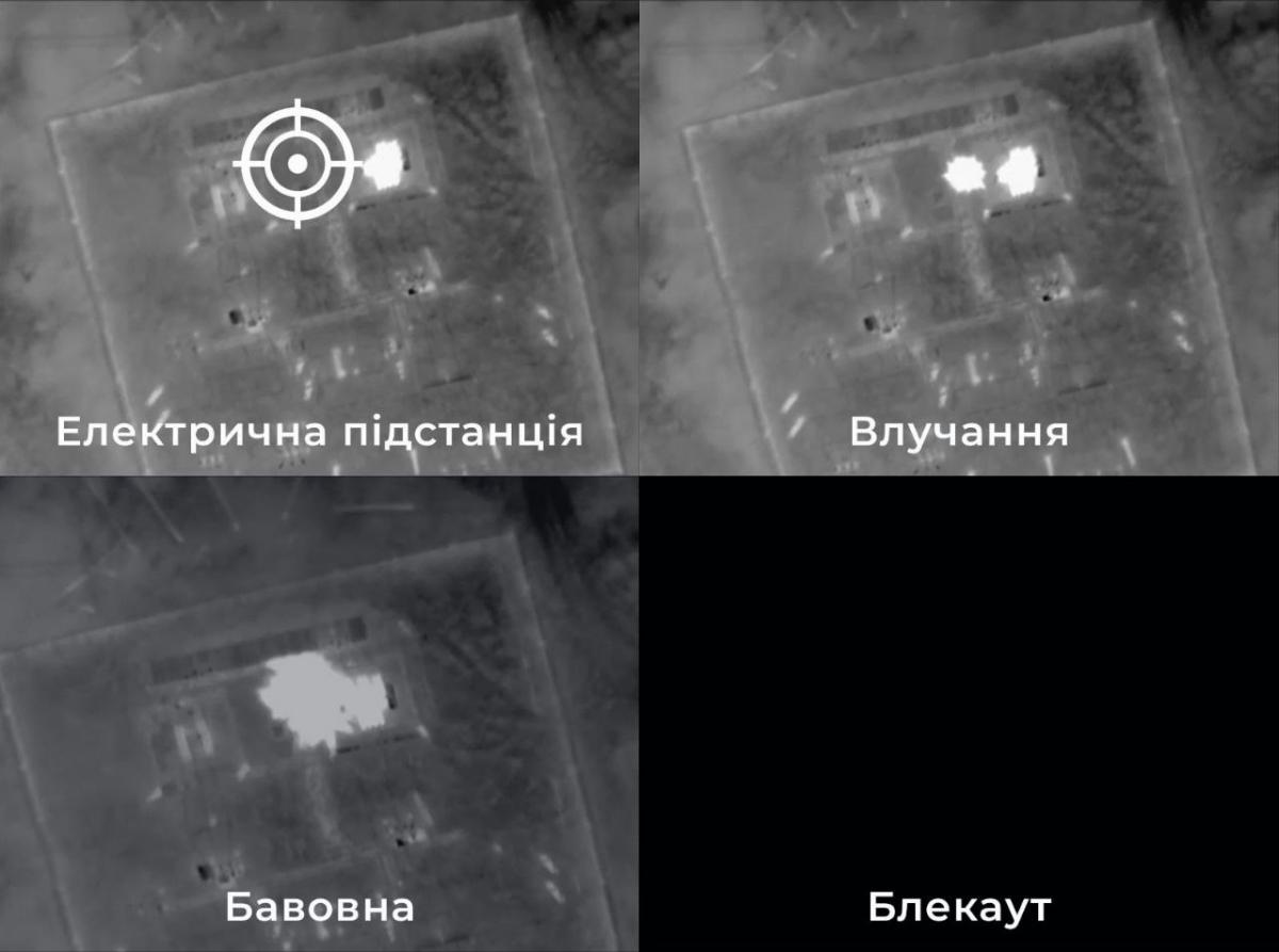 Дрон спецслужбы сбросил взрывное устройство на электроподстанцию в селе Снагость Курской области / фото СБУ Дрон спецслужбы сбросил взрывное устройство на электроподстанцию в селе Снагость Курской области / фото СБУ