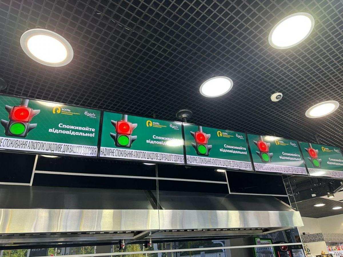 Лекції, зустрічі з партнерами та просвітницькі кампанії на АЗС: Carlsberg Ukraine вчергове закликала до відповідального споживання Лекції, зустрічі з партнерами та просвітницькі кампанії на АЗС: Carlsberg Ukraine вчергове закликала до відповідального споживання