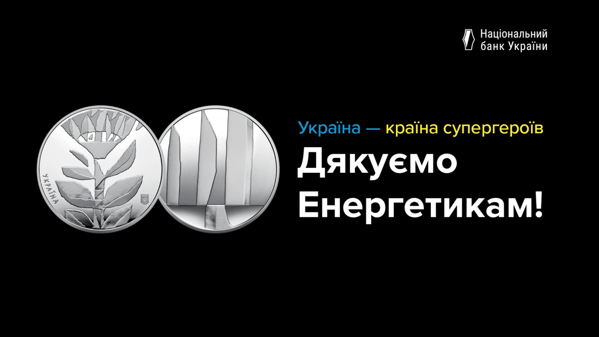НБУ НБУ