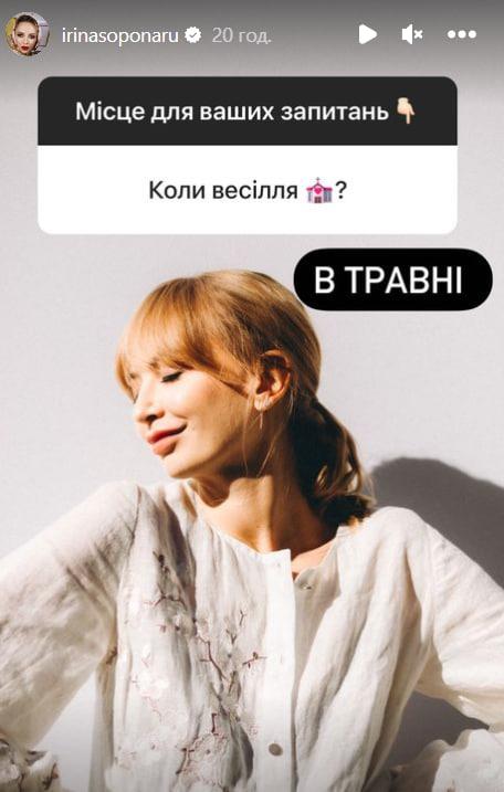 Зірка "Кварталу" розкрила дату весілля з нареченим-іноземцем / скриншот Зірка "Кварталу" розкрила дату весілля з нареченим-іноземцем / скриншот