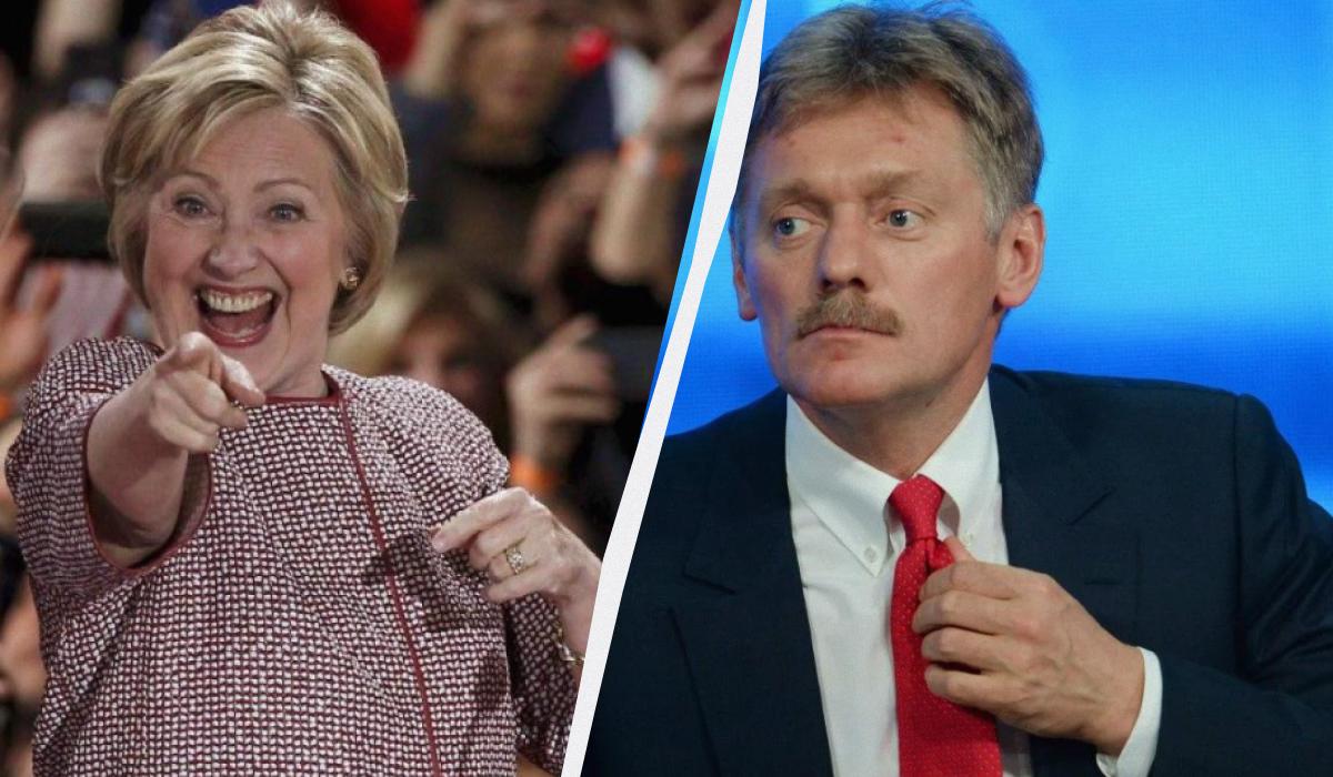 Песков нашел "кнопку перезагрузки" для Клинтон после ее заявления о НАТО и Путине / коллаж УНИАН, фото REUTERS, фото УНИАН Песков нашел "кнопку перезагрузки" для Клинтон после ее заявления о НАТО и Путине / коллаж УНИАН, фото REUTERS, фото УНИАН