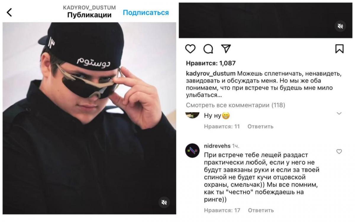 Пост Кадирова-молодшого / скриншот Пост Кадирова-молодшого / скриншот