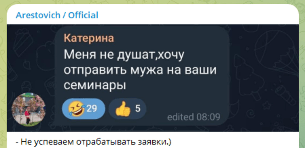 Алексей Арестович уже прокомментировал свои жесткие высказывания о женщинах / скриншот Алексей Арестович уже прокомментировал свои жесткие высказывания о женщинах / скриншот