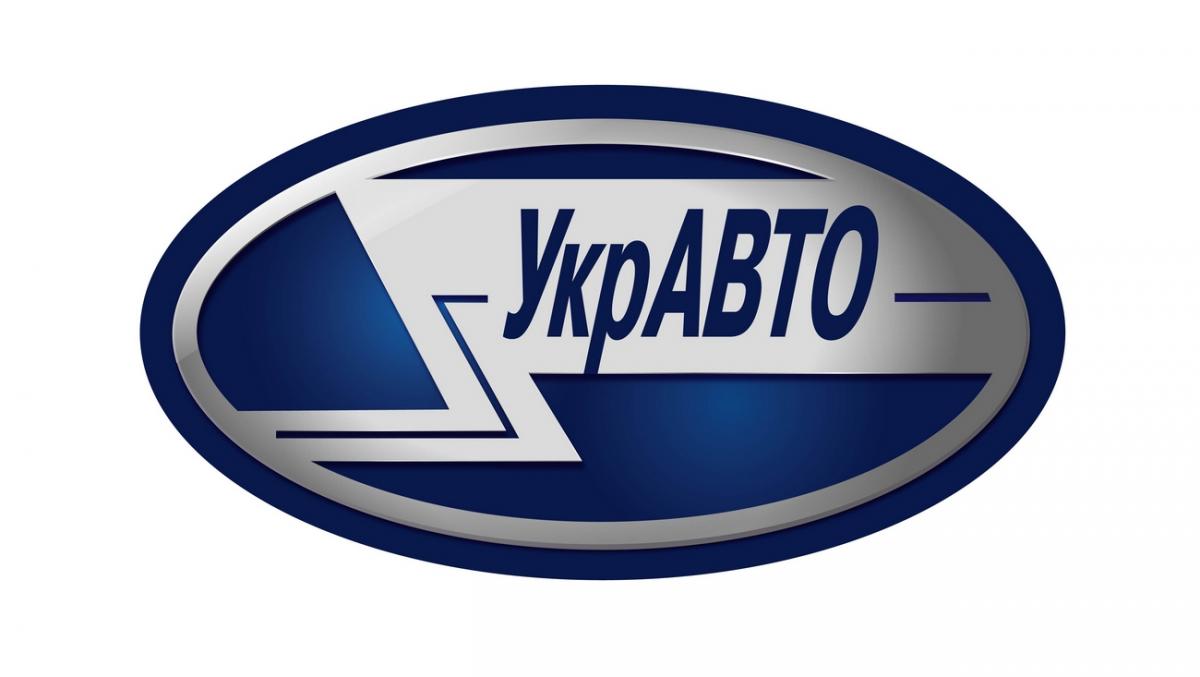 Корпорація УкрАВТО змінює організаційно-правову форму з ПАТ на ТОВ Корпорація УкрАВТО змінює організаційно-правову форму з ПАТ на ТОВ