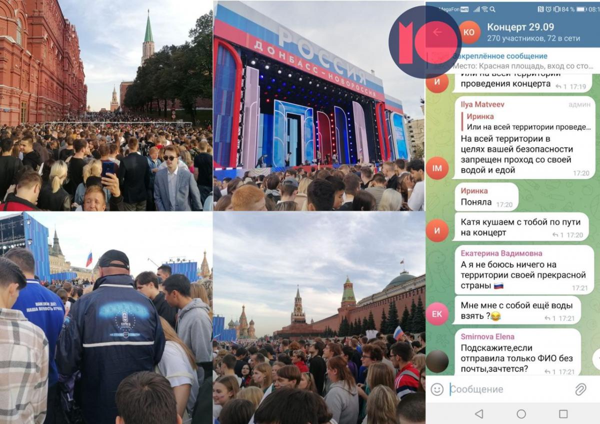 Покинуть концерт было сложно / фото "Можем объяснить" Покинуть концерт было сложно / фото "Можем объяснить"