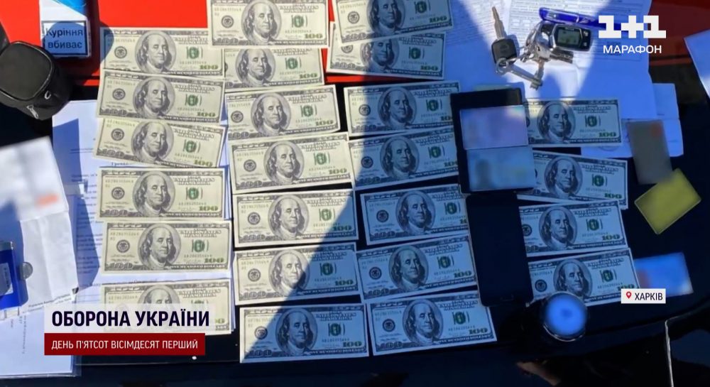 В Харькове за две тысячи, а в Одессе за - 5: "Волонтер" и рецидивист наживались на уклонистах