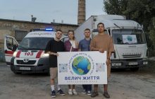 Команда Благодійного фонду "Велич Життя" в рамках гуманітарної місії на сході приготувала чергову масштабну допомогу в Донецьку область