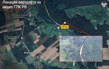 В Беларуси заявили, что польский военный вертолет нарушил ее воздушное пространство: там опровергли