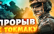 У Зеленського розповіли про серйозне досягнення ЗСУ в Запорізькій області (відео)