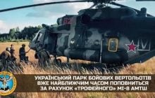 Один пилот сдался, двое - погибли: в ГУР раскрыли, как российский Ми-8 сел в Украине