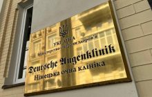 Лазерна корекція чи як займатися сексом без окулярів