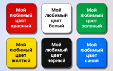 Тест на характер за кольорами: виберіть відтінок і дізнайтеся, що ви за людина