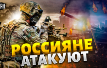Ситуація на Лимансько-Куп'янському напрямку змінилася: що роблять росіяни (відео)