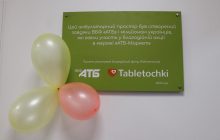 "Мене це стосується! А тебе?": у Клініці дитячої онкології відкрився сучасний амбулаторний простір