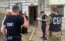 В Украине разоблачили троих предателей: один из них призвал установить флаг РФ на Хортице (фото)