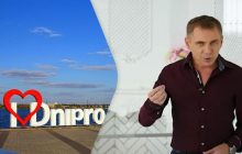 "Дніпряни" или "дніпровці": языковед Авраменко объяснил, как правильно на украинском