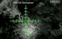 Украинские бойцы уничтожили редкий ТОС-1А "Солнцепек": видео момента удара