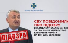 Отрицал существование Украины на ток-шоу Скабеевой: экс-нардепу-предателю "светит" тюрьма