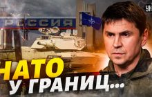 У Зеленського заявили, чи отримає Україна далекобійні ракети ATACMS (відео)