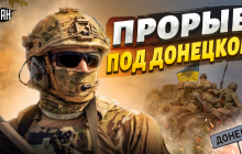 "Скоро повернення в аеропорт": експерт розповів про оточення Донецька з боку ЗСУ (відео)