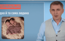 "Одна й та сама людина": мовознавець пояснив, чому цей вислів некоректний