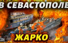 Експерт розповів, якими ракетами могли атакувати кораблі РФ у Севастополі (відео)