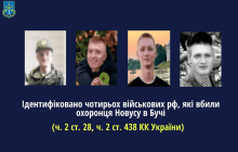 Звірства росіян в Бучі: ідентифіковано військових, які вбили чоловіка через одяг (фото)