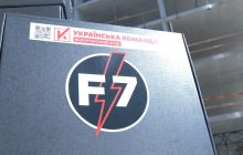 Підлеглі Буданова отримали від "Української команди" партію дронів-камікадзе (відео)