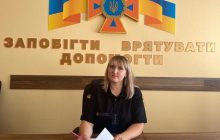 Не говоріть постраждалим "тримайся", "все буде добре". Це фрази, які у надзвичайних ситуаціях не мають сенсу, - психолог ДСНС Катерина Савельєва