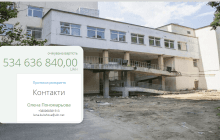 Київський госпіталь за півмільярда гривень збирається відремонтувати фасад, дах і замінити вікна