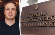 Сотрудника Минобразования, высмеявшего независимость Украины, уволили