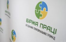 Официальная безработица в Украине упала до минимума: работодатели ищут работников