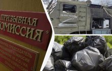 В Кремле рассматривают сценарий полноценной мобилизации россиян на войну, - ГУР