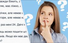 Только люди с докторской степенью могут ответить на все вопросы в этом списке