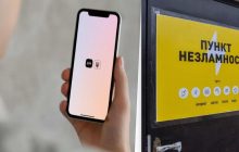 Підготовка до опалювального сезону: в "Дію" перенесуть дані про "пункти незламності"