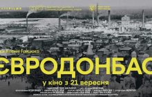 Як "совєти" у європейців Донбас вкрали: огляд документального фільму "Євродонбас"