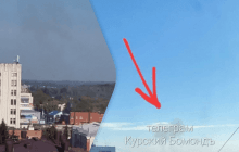 Беспилотник ВСУ "поздравил" Курск с днем города: атаковано админздание (видео)