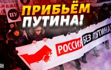 "До Нового года уничтожить Путина": оппозиционер рассказал об охоте на диктатора (видео)