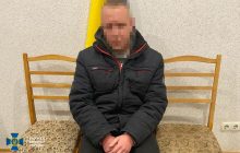 За наведення ракет на оборонний завод Запоріжжя зрадник отримав довічне (фото)