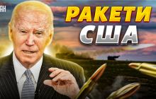 Эти ракеты разнесут все: эксперт объяснил, что изменят ATACMS на поле боя (видео)