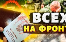 "Будет как с Лукашенко": эксперт объяснил, почему Путин еще не объявил всеобщую мобилизацию