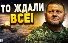 Прорив лінії Вербове: Світан заявив, що Україна пішла на задіяння "тилових військ" (відео)