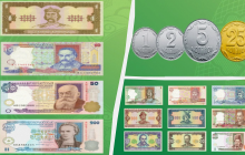 До банків можна не поспішати: НБУ продовжив термін обміну старих банкнот і дрібних монет