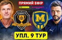 2 жовтня  УНІАН і FootballHub транслюватимуть матч "Дніпро-1" - "Металіст 1925"