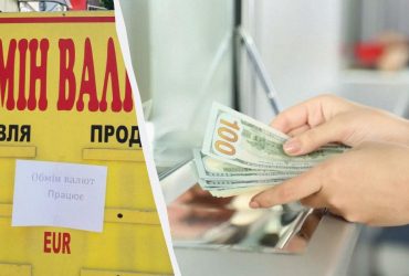 В очікуванні долара по 50: за останній місяць українці збільшили купівлю валюти втричі