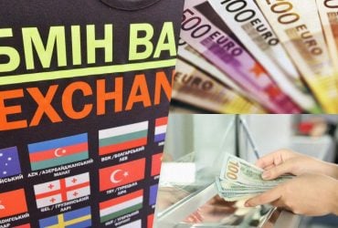 Стабільність повернеться: банкір потішив прогнозом валютного курсу на наступний тиждень