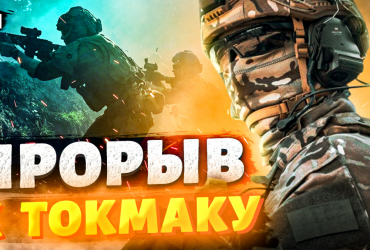 У Зеленского рассказали о серьезном достижении ВСУ в Запорожской области (видео)