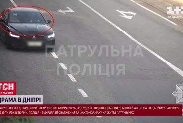 Суспільство кипить: конфлікт з поліцією у Дніпрі закінчився трагедією - хто винен